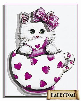 Объемная картина из бумаги 176 «Кото-чашка Сердечко» 10*12 см, РТ150097, ТМ «Tela Artis»