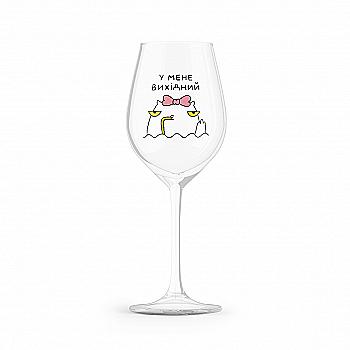 Бокал "Выходной", maliu-0184