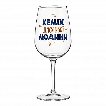 Бокал "Бокал счастливого человека", orner-1889