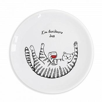Тарелка "Кот выходного дня", orner-1704