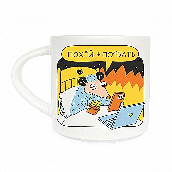 Чашка "Спокойствие", orner-2899