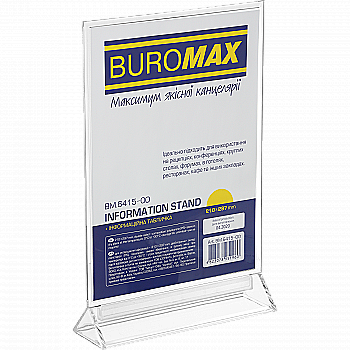 Информационная табличка двусторонняя 210*297 мм, прозрачная, BM.6415-00