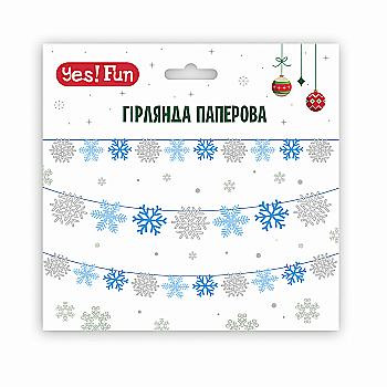Гірлянда пап. фігурна Yes! Fun "Сніжинки" 10 фігурок, 3 м, гліттер, 974924