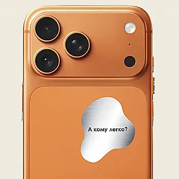 Стикер 3D "А кому легко" Cobart