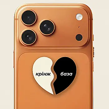 Стикер 3D "Кринж/база" Cobart