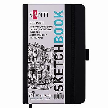 Скетчбук SANTI для графіки, 13*21 см, 80 арк., тверда обкладинка PU, 110г/м2, чорний, 743182