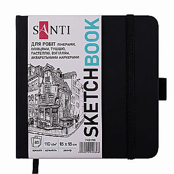 Скетчбук SANTI для графіки, 15*15 см, 80 арк., тверда обкладинка PU, 110г/м2, чорний, 743190