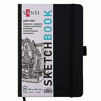 Скетчбук SANTI для графіки, 16*23 см, 80 арк., тверда обкладинка PU, 110г/м2, чорний, 743185