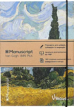 Скетчбук А5 Van Gogh 1889 Plus, 150 г/м², 160 арк. на гумці, кремовий, Manuscript
