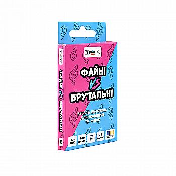 Гра настільна "Файні VS Брутальні" (укр), 30953, ТМ "Strateg"
