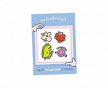 Наклейка - "Сука бля ебааа", PNK1019