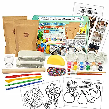 Глиняный набор для творчества МЕГА 2 кг, GL-004