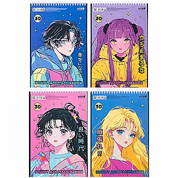 Альбом для рисования 30 л., спир., софт тач + УФ лак, Kite, K25-243