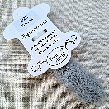 Нитка для вышивки пушистик P25 "Котенок" (серый) 16 м, TelaArtis