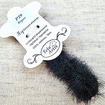 Нитка для вышивки пушистик P29 "Ворон" (черный) 16 м, TelaArtis