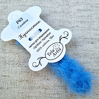 Нитка для вышивки пушистик P63 "Сизойка" (голубой) 16 м, TelaArtis