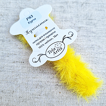 Нитка для вышивки пушистик P83 "Цыпленок" (желтый) 16 м, TelaArtis