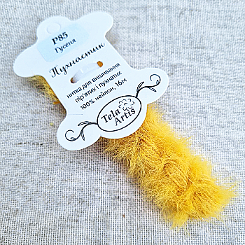 Нитка для вышивки пушистик P85 "Гусенка" (темно-желтый) 16 м, TelaArtis