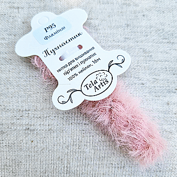 Нитка для вишивки пухнастик P95 "Фламінго" (насичений рожевий) 16 м, TelaArtis