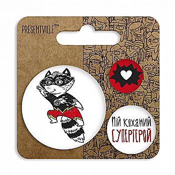 Комплект значков 56 мм, 38 мм, 25 мм, ZBK_18D026