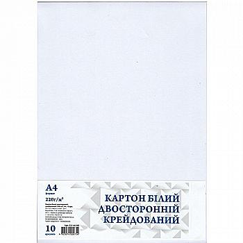 Картон білий двосторнній крейдов., А4 10арк. (220 г/м2) в п/п пакеті , КА4810Е