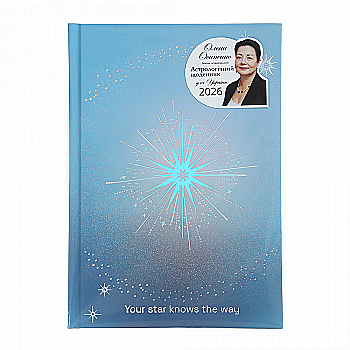 Щоденник астрологічний датований A5, 2026 поліграфічний, 352 ст., блакитний, BM.210700-14