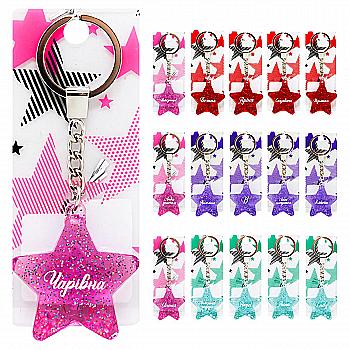 Брелок Звездочка, в ассортименте, ТМ "Be Happy"