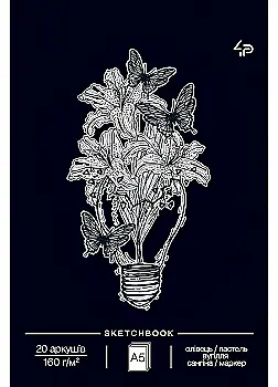 Блокнот "Dreams sketchbook" two, А5, TM 4Profi, 76620