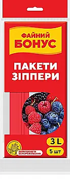 Пакети-зіппери ФБ для зберігання і заморожування, 3л, 5 шт, 14303560