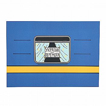 Открытка "Моя жизнь без тебя"