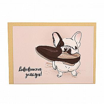 Открытка "Presentville" с конвертом "Удивительных находок!", OTK_DOG057