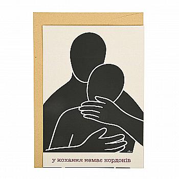 Открытка "Любовь"