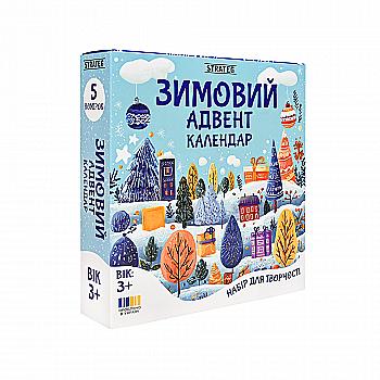 Набор для творчества "Зимний адвент календарь", 31047, ТМ "Strateg"