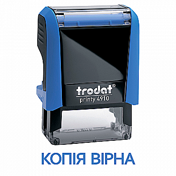Штамп стандартный 4911 "Копия верна" (укр.)