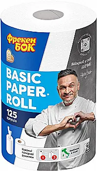 Полотенца ФБ кухонные двухслойные 125 л. с центр. извлечением, 33100800, 33100890