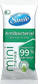 Салфетка влажная SMILE MINI Antibacterial в ассорт. 8шт, 42213242, 42504022