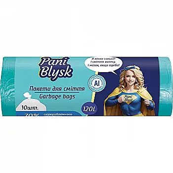 Пакет для мусора Pani Blysk п/е 120л/10шт бирюзовый НD, 16409395