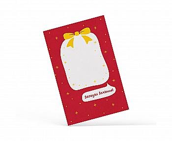 Открытка "Загадай желание Новогодняя", PDK2359