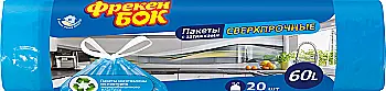 Пакет для мусора ФБ п/э 60л/20шт, ЛД с затяжкой синий _NEW, 16401960