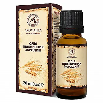 Олія рослинна косметична Ароматика, пшеничних зародків 20 мл