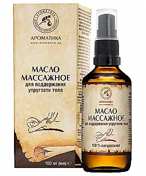 Олія Ароматика масажна для підтримання пружності, 100 мл