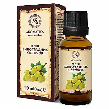 Олія рослинна косметична Ароматика, виноградних кісточок 20 мл