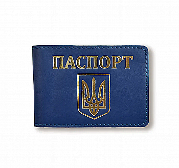 Обложка для ID-карты ПАСПОРТ с гербом (синяя, золотая тиснение)