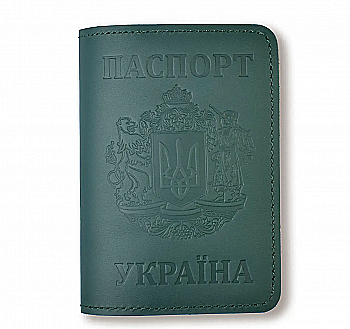 Обкладинка для паспорта "Україна з великим Гербом" (зелена, чисте тиснення)