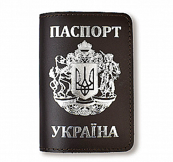 Обкладинка для паспорта "Україна з великим Гербом" (темно-коричнева, срібне тиснення)