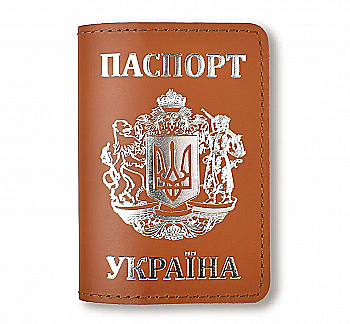 Обкладинка для паспорта "Україна з великим Гербом" (теракотова, срібне тиснення)