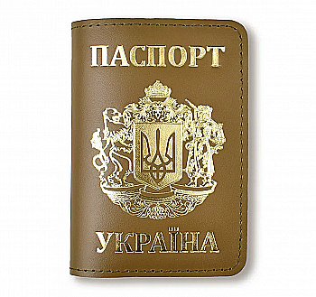 Обкладинка для паспорта "Україна з великим Гербом" (хакі, золоте тиснення)