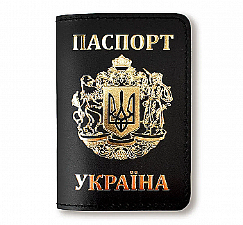 Обкладинка для паспорта "Україна з великим Гербом" (чорна, золоте тиснення)