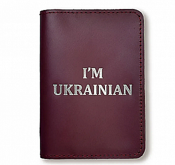 Обложка для паспорта I AM UKRAINIAN (бордовое, серебряное тиснение)