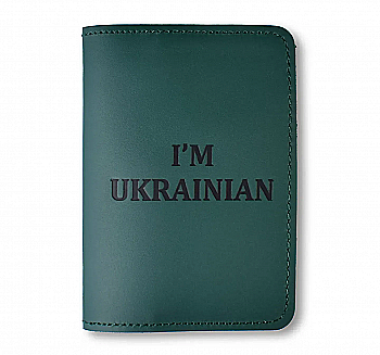 Обложка для паспорта I AM UKRAINIAN (зеленое, черное тиснение)